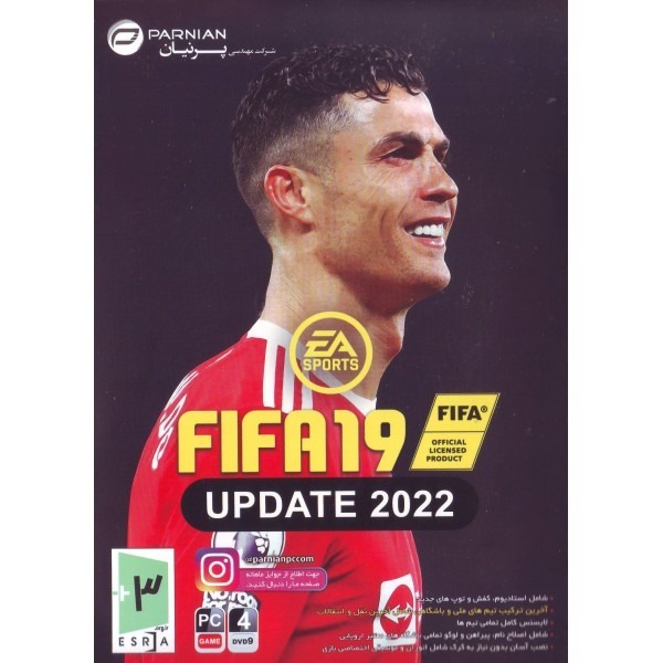  بازی فوتبال کامپیوتر فیفا FIFA19 UPDATE 2022 