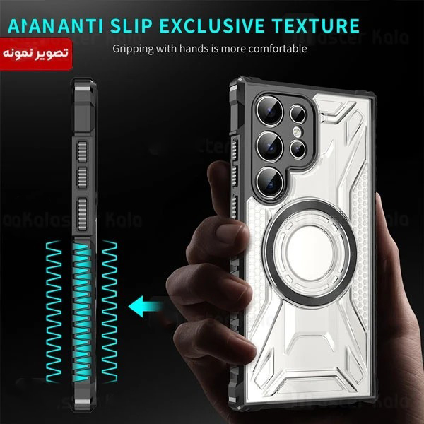  قاب مگنتی آرمور سامسونگ Samsung Galaxy A16 Magnetic Armor 