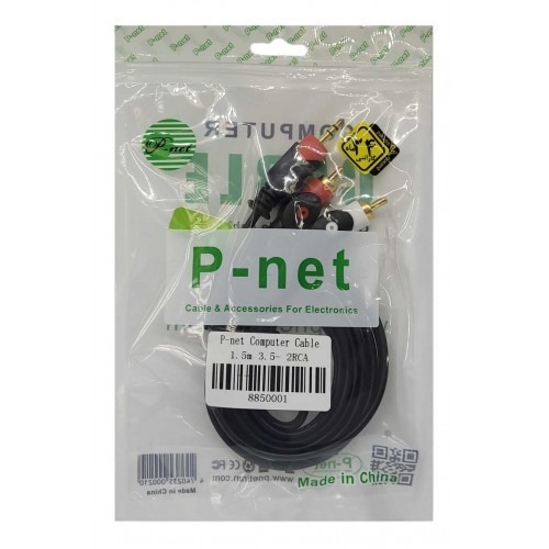  کابل 1 به 2 صدا P-NET طول 1.5 متر 