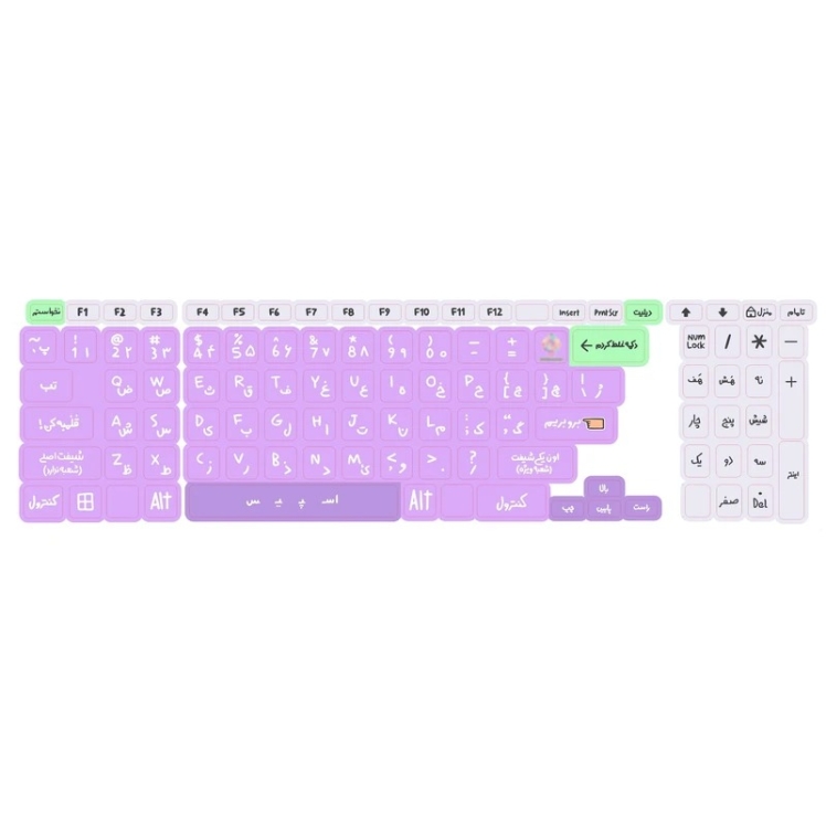برچسب حروف فارسی کیبورد طرح دکمه غلط کردم مدل بنفش