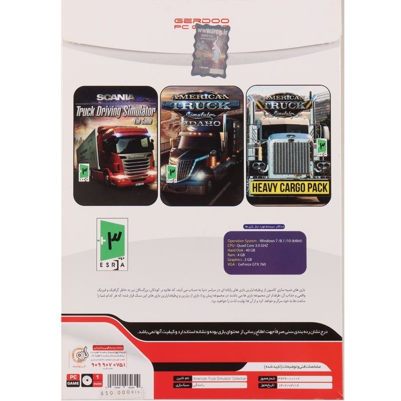  مجموعه بازی American Truck Driving Simulator Collection 3 