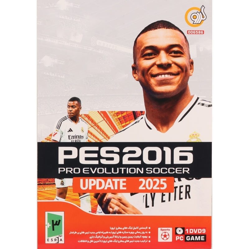  بازی کامپیوتری PES 2016 به همراه آپدیت فصل 2025 