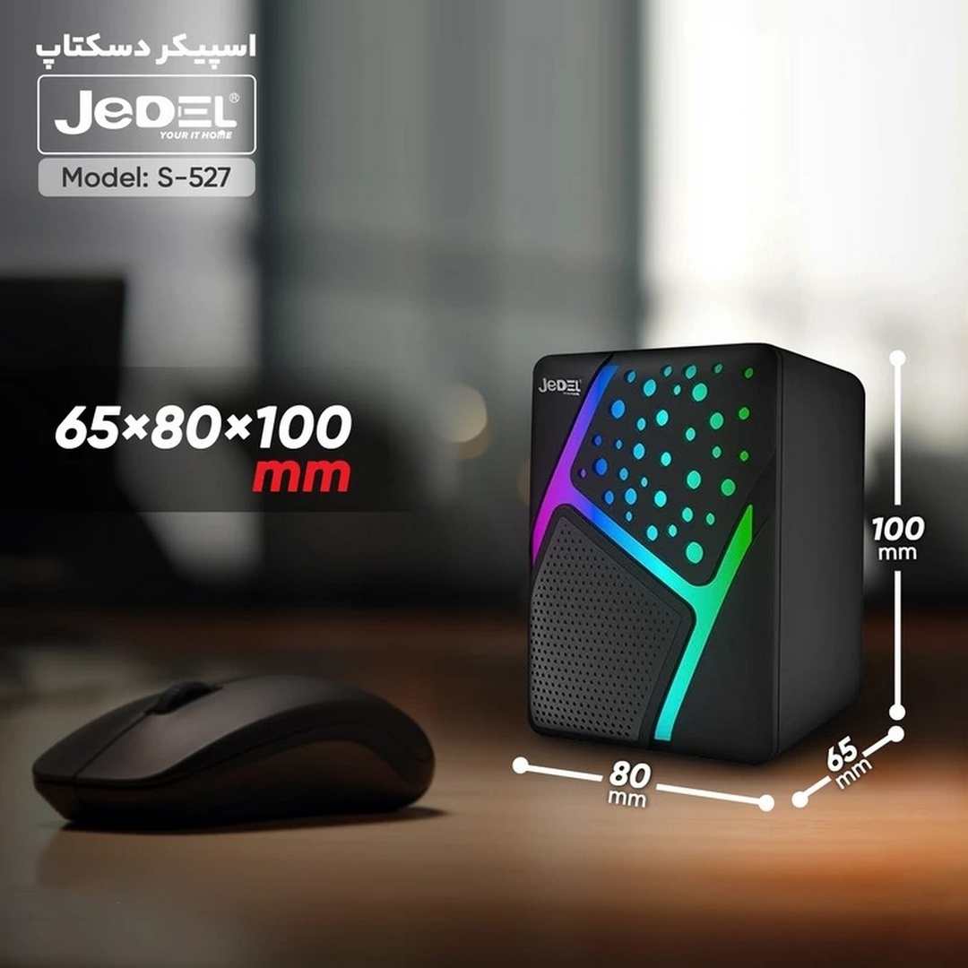  اسپیکر دو تکه گیمینگ Jedel S-527 