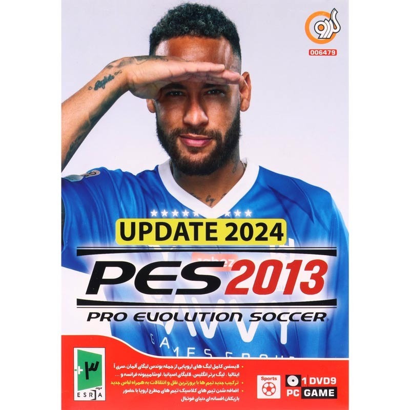  بازی کامپیوتری PES 2013 آپدیت 2024 از نشر گردو 