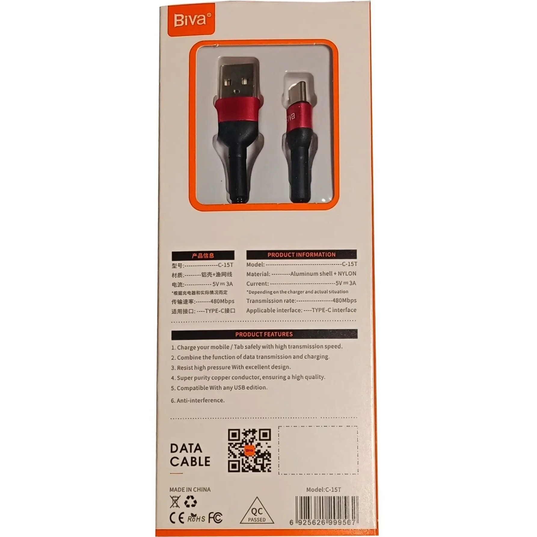  کابل Type C بیوا Biva C-15T 
