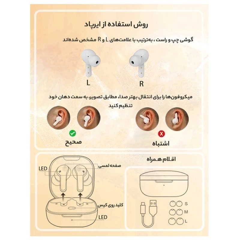  هندزفری بلوتوثی کیو سی وای مدل T13 TWS 