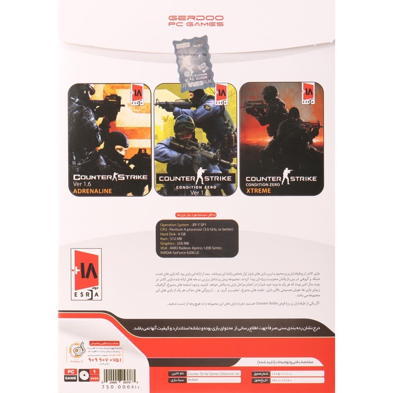  مجموعه بازی های Counter Strike Collection VOL 1 