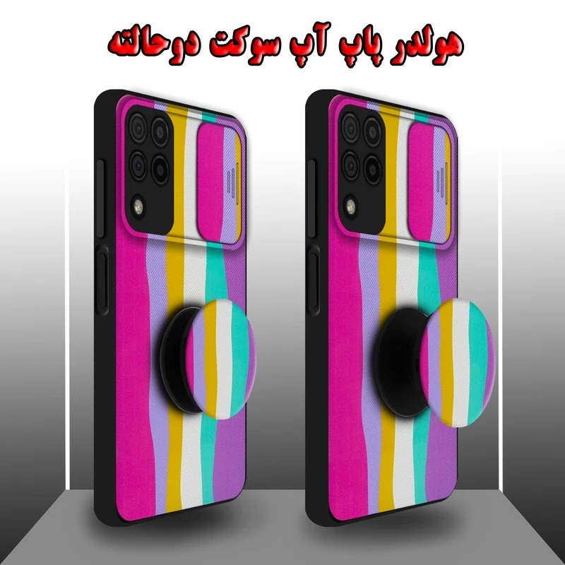  کاور لاین کینگ مدل Raginkamani2 مناسب برای گوشی موبایل سامسونگ Galaxy A22 4G به همراه پایه نگهدارنده 