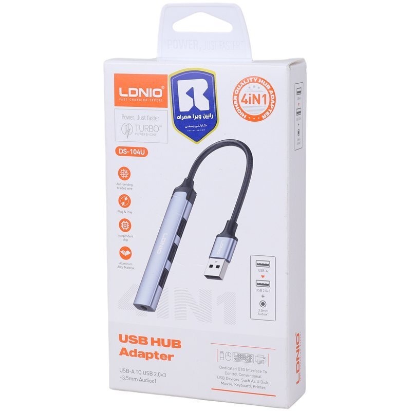  هاب 4 پورت الدینیو LDNIO Ds-104u 