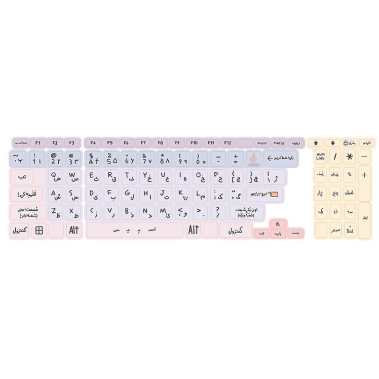 برچسب حروف فارسی کیبورد طرح دکمه غلط کردم مدل یاسی 3