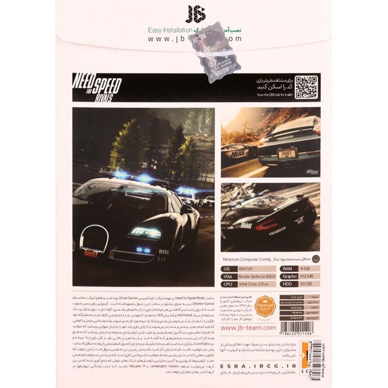  بازی کامپیوتر Need For Speed Rivals از نشر جی بی گیم 