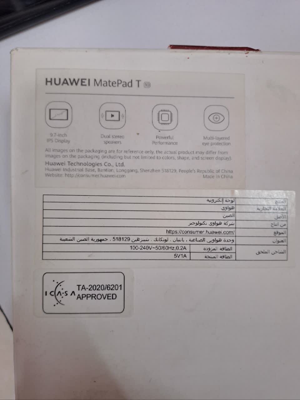  تبلت هواوی میت پد T10 رم2 و 16 گیگ حافظه 