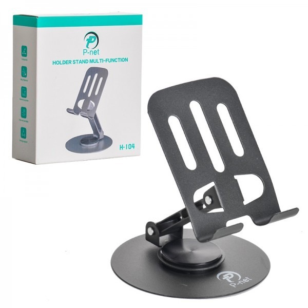 هولدر رومیزی پی نت (P-net) مدل H-104