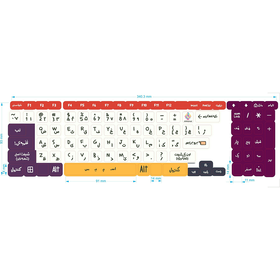  برچسب حروف فارسی کیبورد طرح دکمه غلط کردم مدل ارغوانی 2 