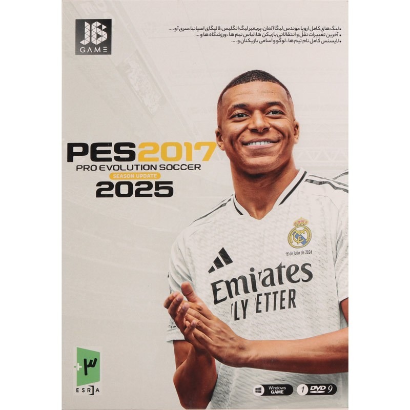  بازی Pes 2017 Update 2025 