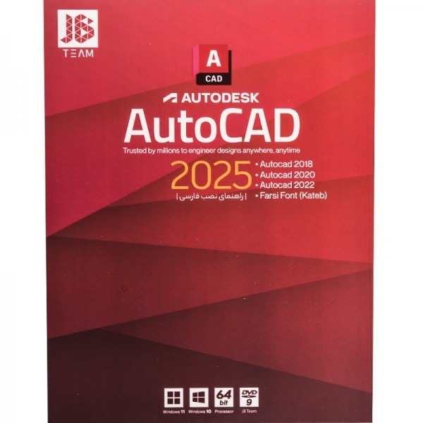  AutoCad 2025 