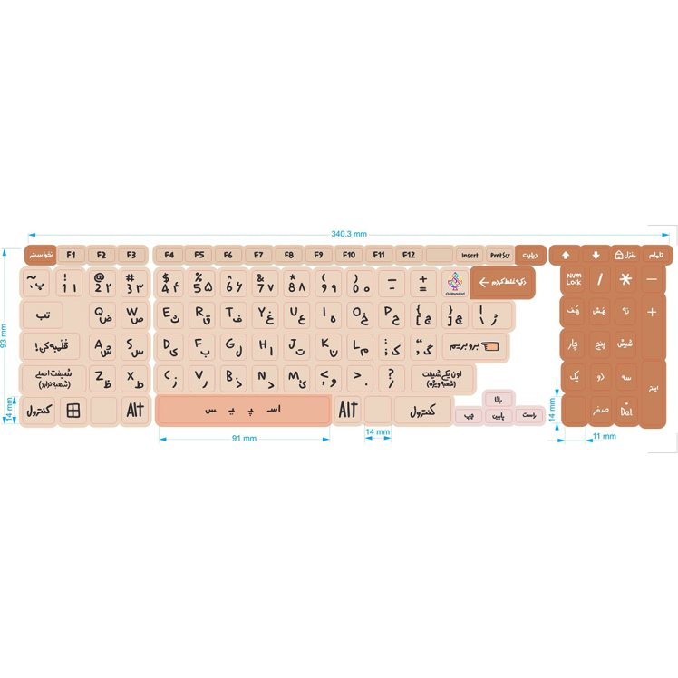 برچسب حروف فارسی کیبورد طرح دکمه غلط کردم مدل کرمی 2