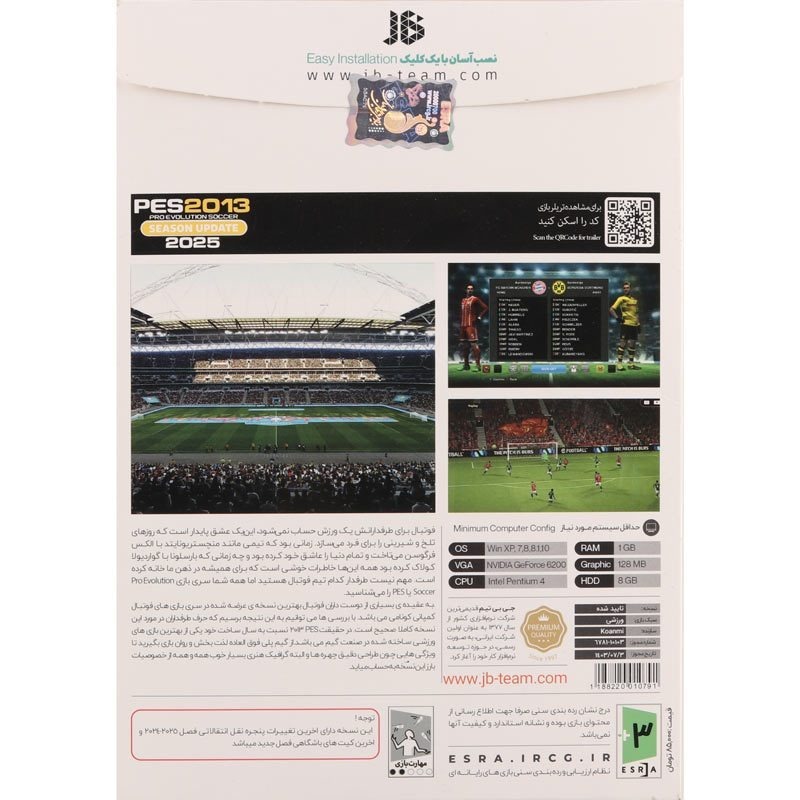  بازی PES 2013 Update 2025 