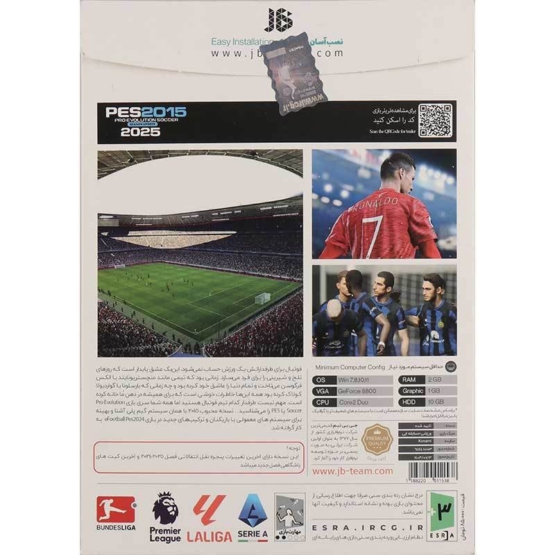 بازی کامپیوتری PES 2015 به همراه آپدیت فصل 2025 