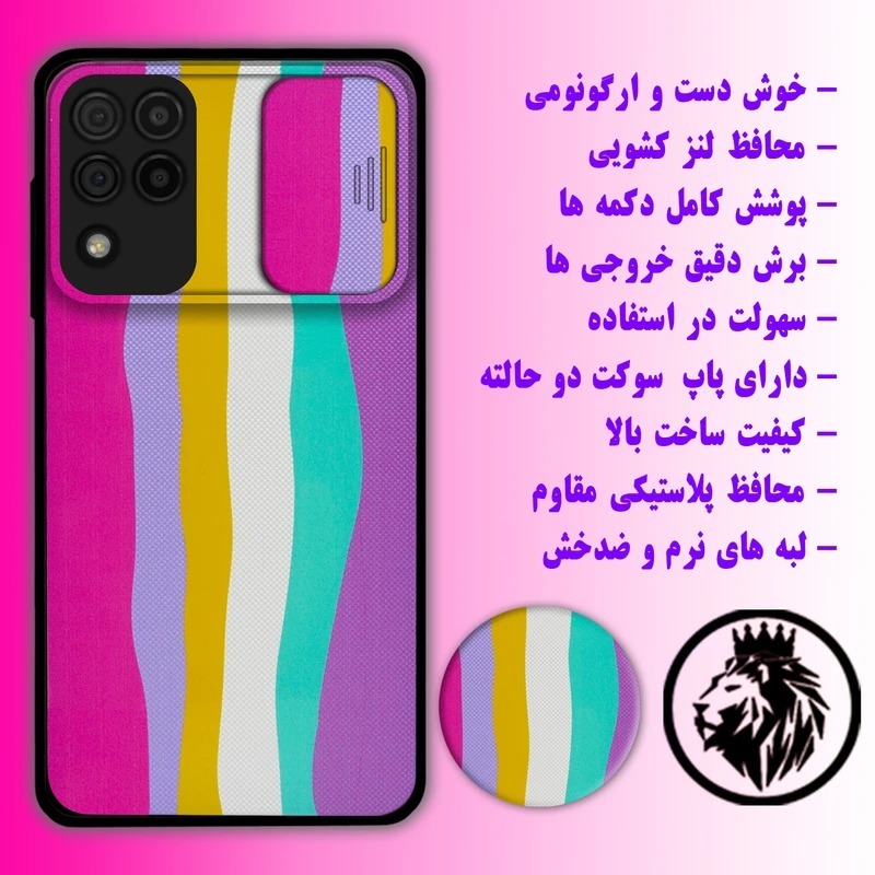  کاور لاین کینگ مدل Raginkamani2 مناسب برای گوشی موبایل سامسونگ Galaxy A22 4G به همراه پایه نگهدارنده 