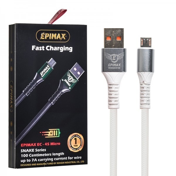  کابل اندروید (MicroUSB) اپیمکس (EPIMAX) طول 1 متر مدل EC-45 