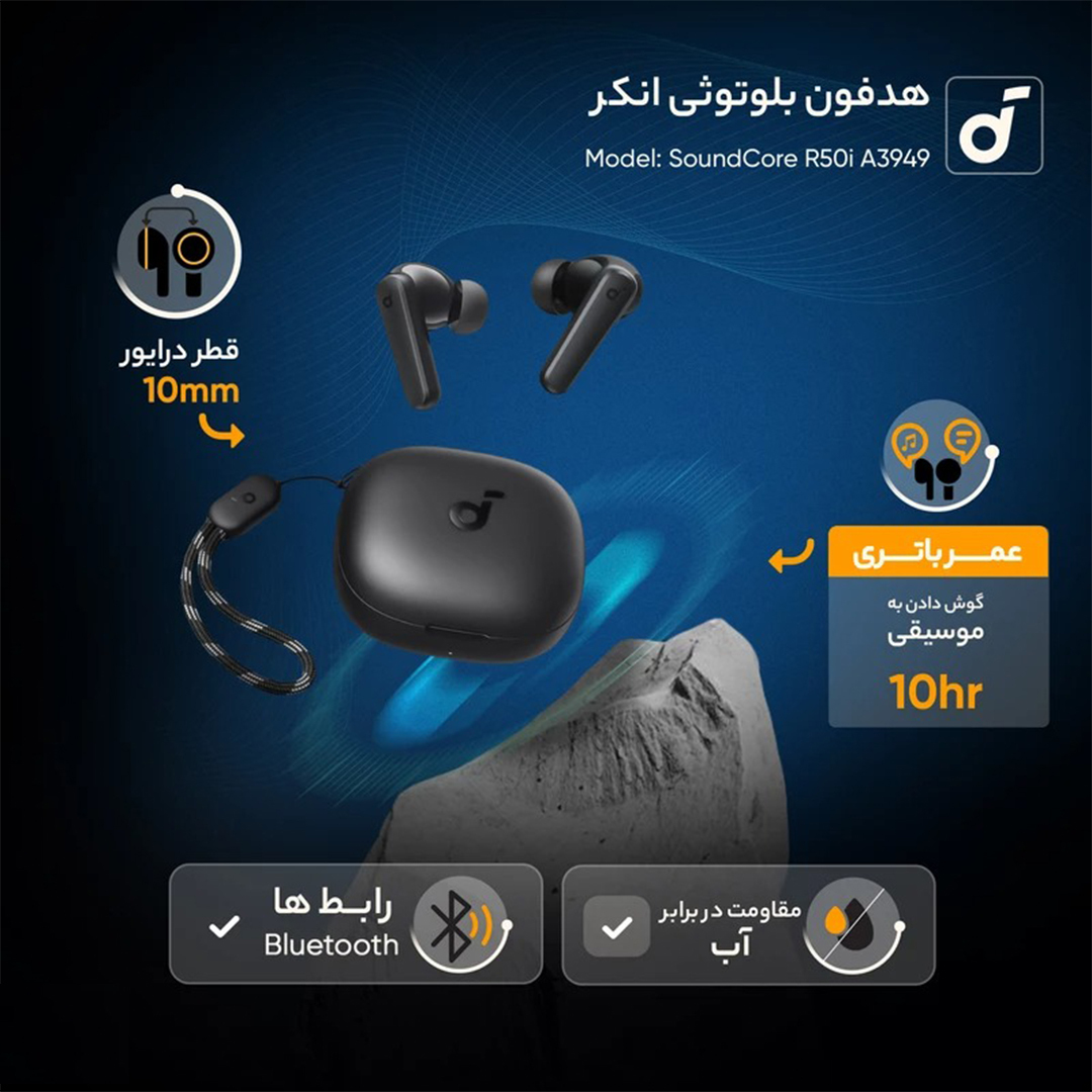  هدفون بلوتوثی انکر مدل SoundCore R50i A3949 