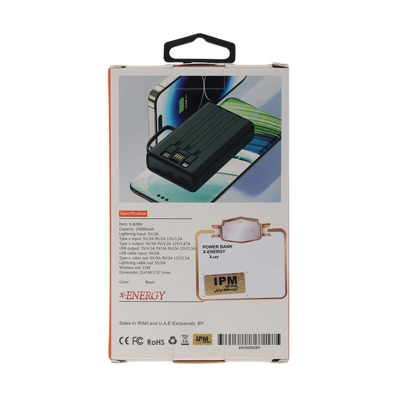  پاور بانک بی سیم فست شارژ ایکس انرژی مدل X-828M PD 22.5W ظرفیت 20000 میلی آمپر 