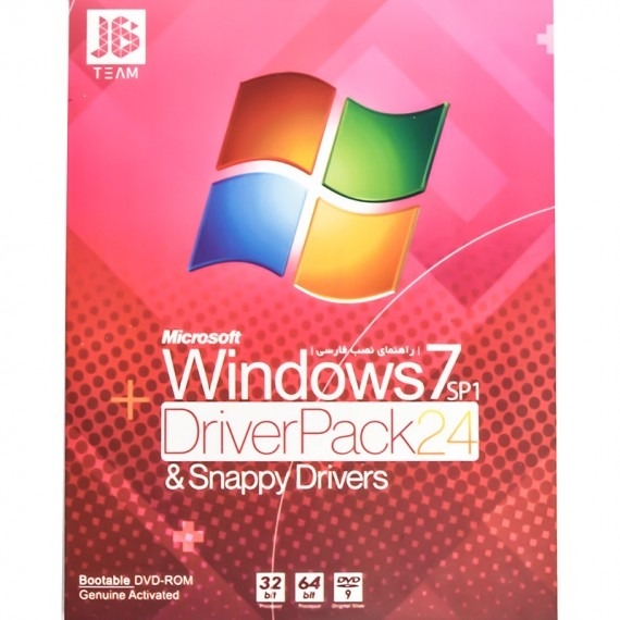  ویندوز 7 به همراه Snappy Driver و DriverPack از نشر جی بی تیم 