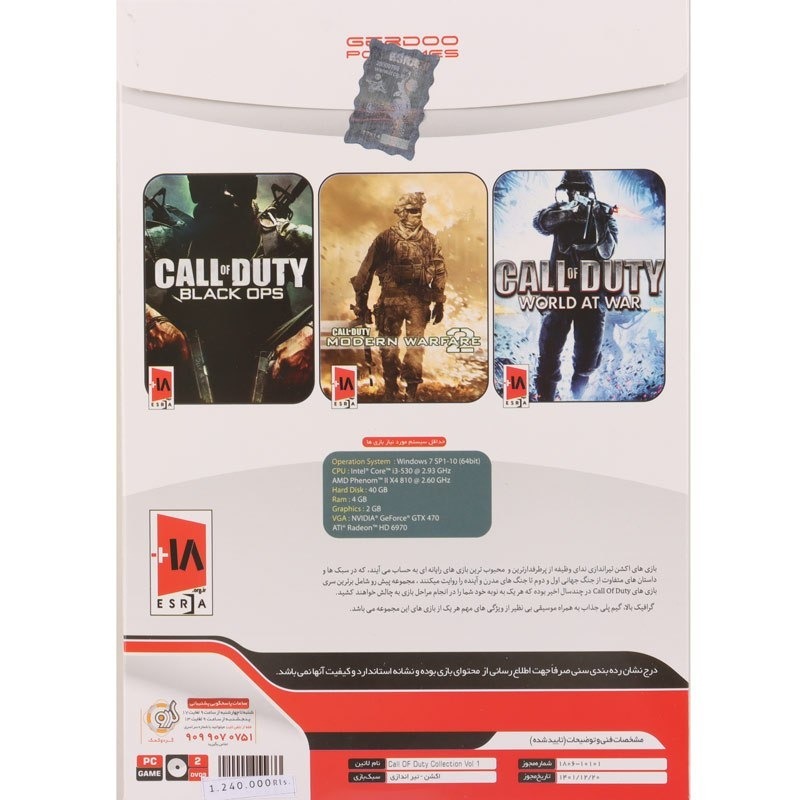  Call Of Duty Collection Vol 1 PC 2DVD9 