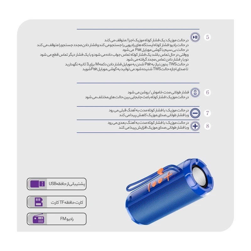  اسپیکر بلوتوثی بروفون مدل BR15 