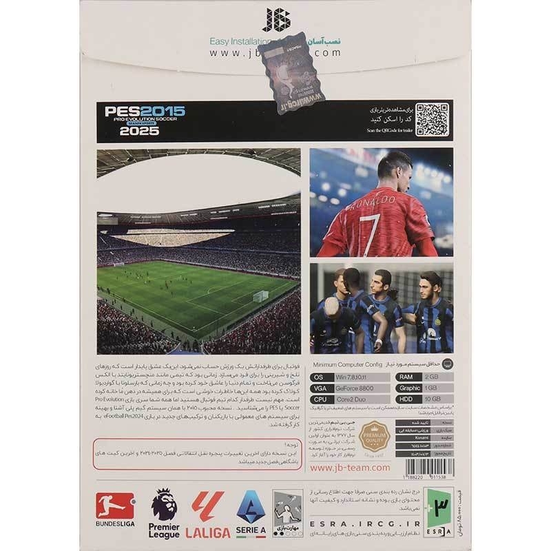  بازی کامپیوتری PES 2016 به همراه آپدیت فصل 2025 