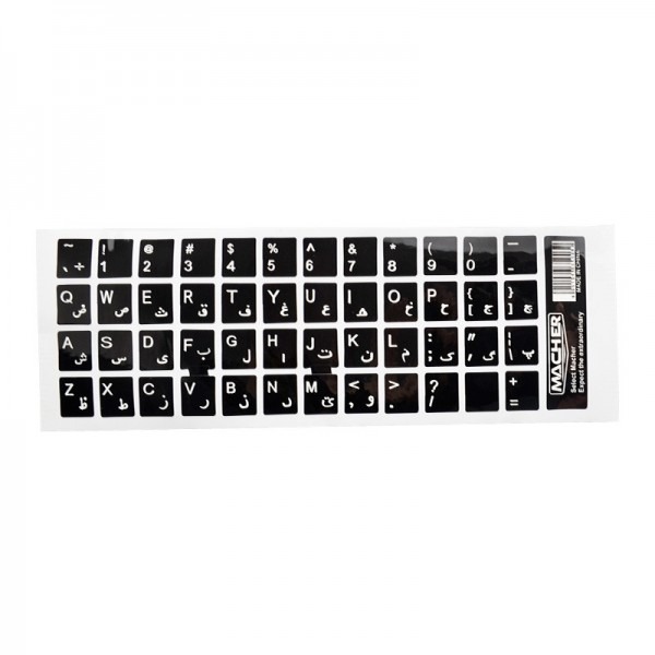 لیبل کیبورد مچر (MACHER)