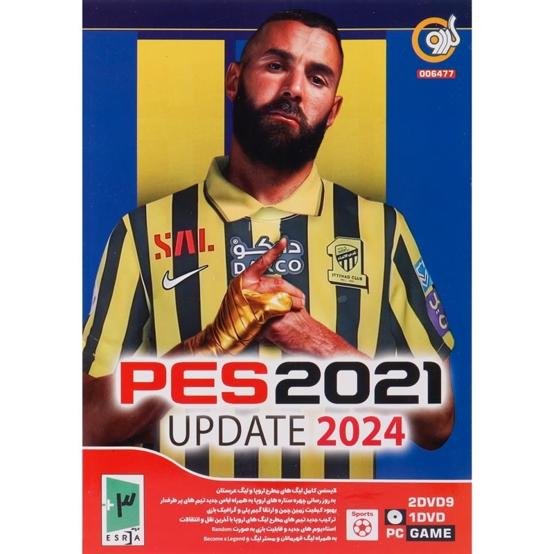 بازی کامپیوتری PES 2021 آپدیت 2024 