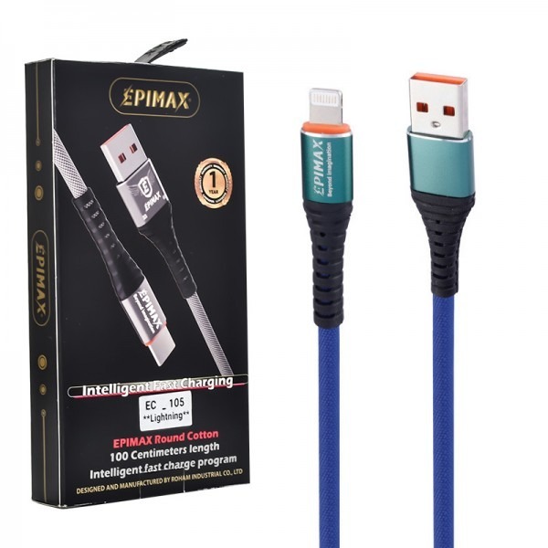  کابل آیفون (Lightning) اپیمکس (EPIMAX) طول 1 متر مدل EC-105 