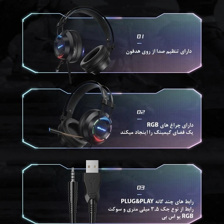  هدفون سیمی گیمینگ اوی Awei GM-2 