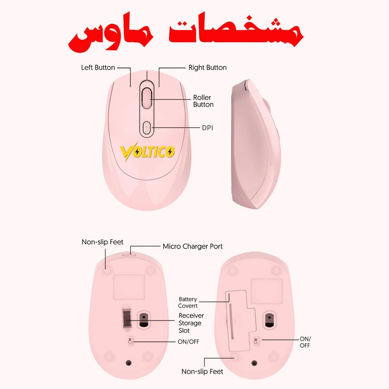  موس بلوتوثی و شارژی بی سیم ولتیکو مدل W24BT بی صدا 